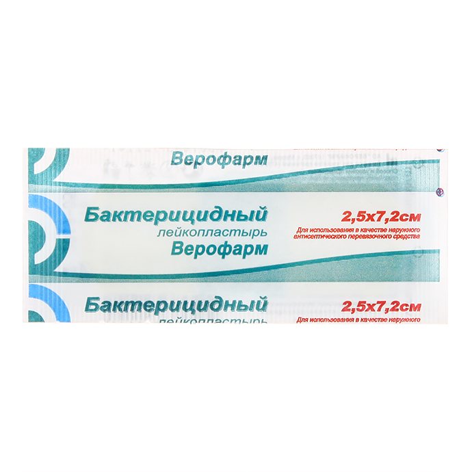 2,5 см х 7,2 см Верофарм