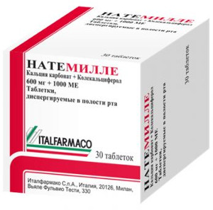 Натемилле таблетки диспергируемые в полости рта 600 мг+1000 МЕ 30 шт.
