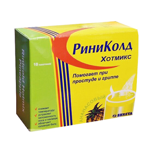 Риниколд Хотмикс порошок для приготовления раствора для приема внутрь ананасовый 5 г 10 шт.