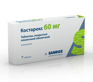 таблетки 60 мг 7 шт.