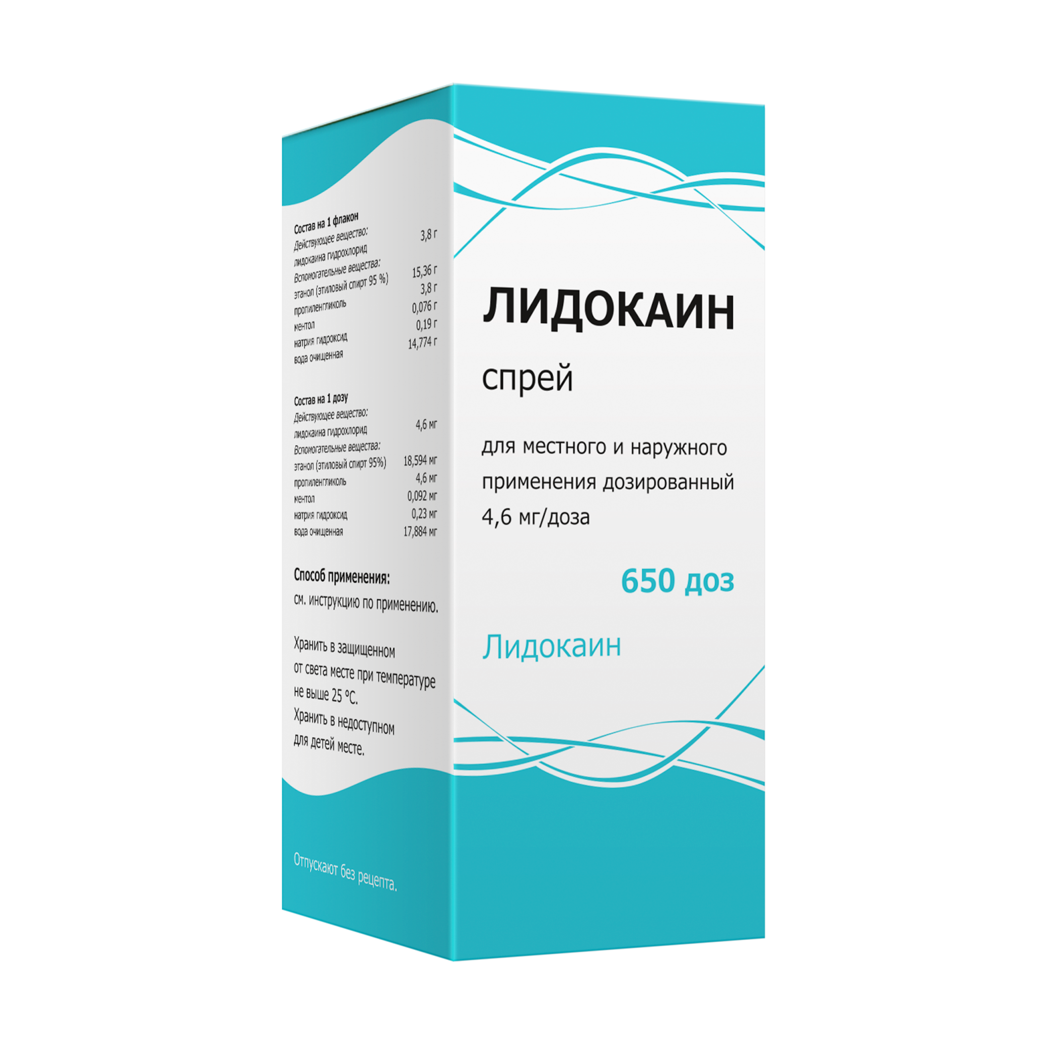 Лидокаин раствор для инъекций 100 мг/мл ампулы 2 мл 10 шт. - купить в  Москве и регионах по цене от 93 руб., инструкция по применению, описание