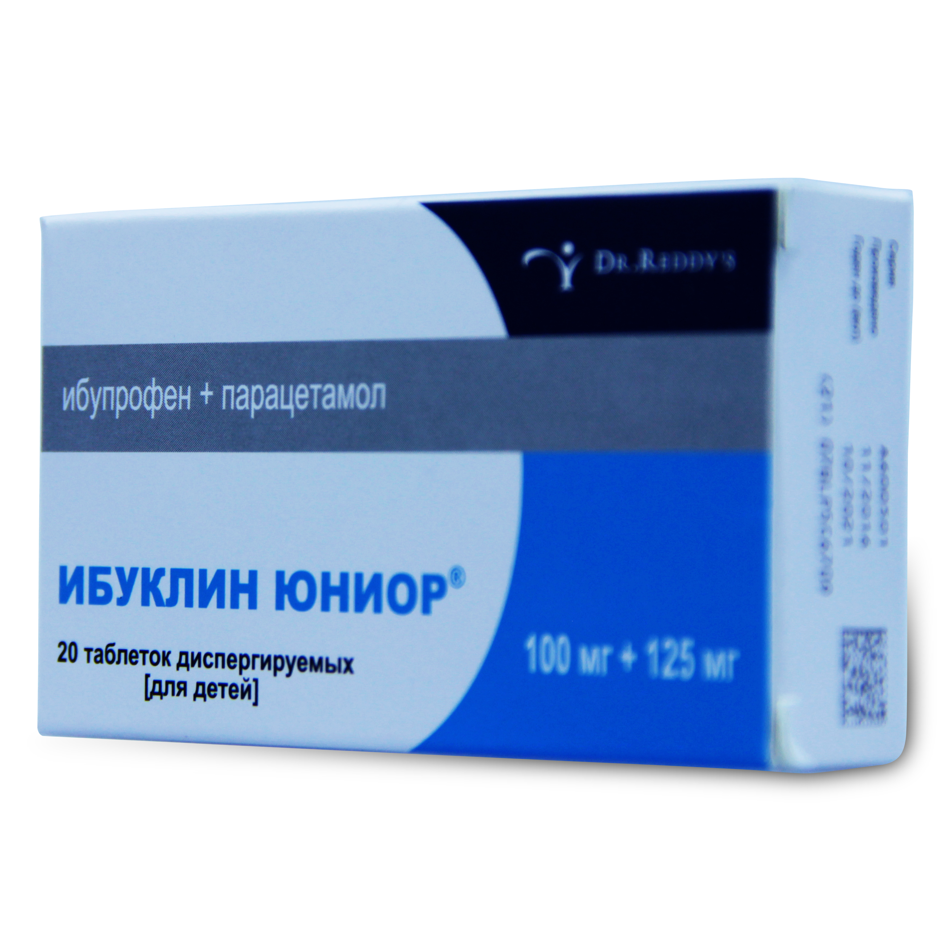 Ибуклин Юниор таблетки диспергируемые для детей 100 мг+125 мг 20 шт.