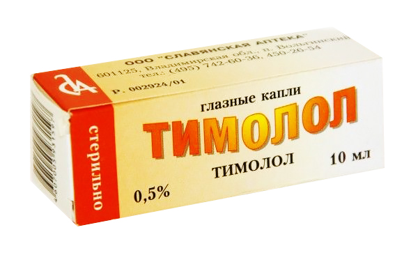 глазные капли 0,5% флакон-капельница 10 мл