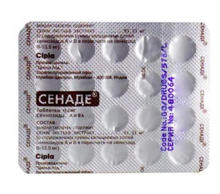 таблетки 13,5 мг 20 шт.