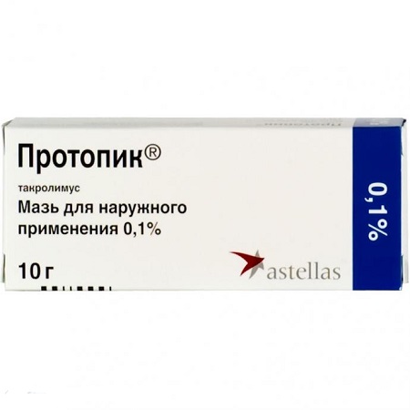 мазь для наружного применения 0,1% туба 10 г