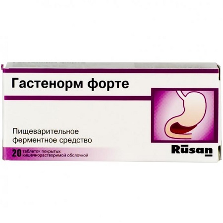 Гастенорм форте - инструкция по применению, описание, отзывы пациентов и  врачей, аналоги