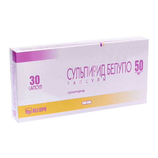 Сульпирид Белупо капсулы 50 мг 30 шт.