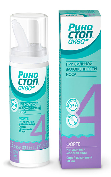 душ спрей назальный 50 мл