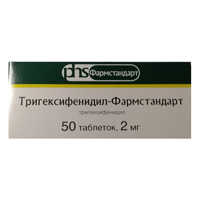 Тригексифенидил-Фармстандарт таблетки 2 мг 50 шт.