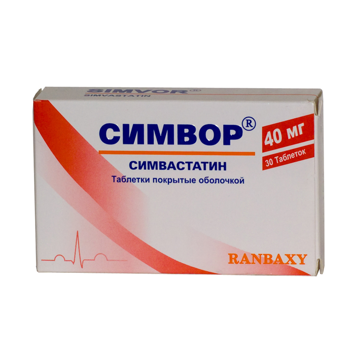 таблетки 40 мг 30 шт. Ранбакси