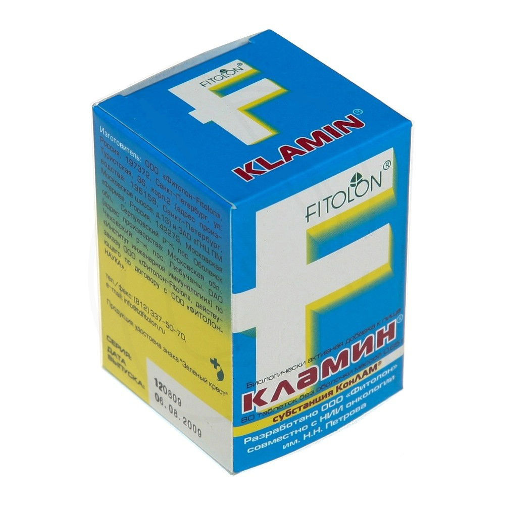 таблетки 80 шт. (БАД)