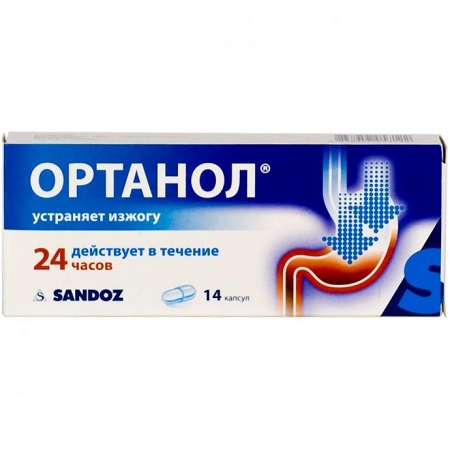 капсулы 10 мг 14 шт.