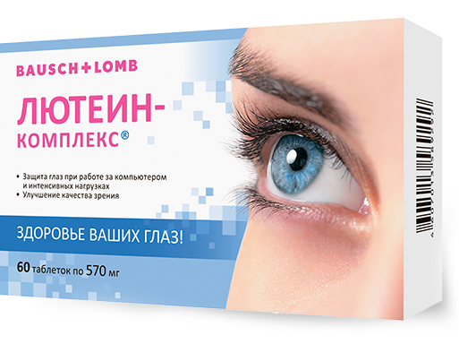 таблетки 60 шт. Валеант (БАД)