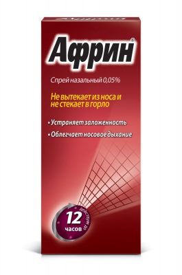 

Африн спрей назальный 0,05% 15 мл