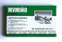Мумие очищенное таблетки 200 мг 30 шт. Биовит (БАД) Мумие очищенное таблетки 200 мг 30 шт. Биовит (БАД)