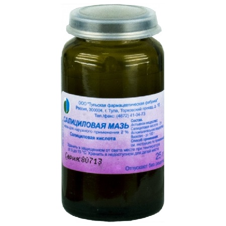 для наружного применения 2% туба 25 г