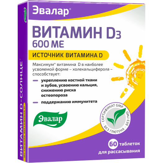 Витамин D3 D-солнце таблетки 60 шт.