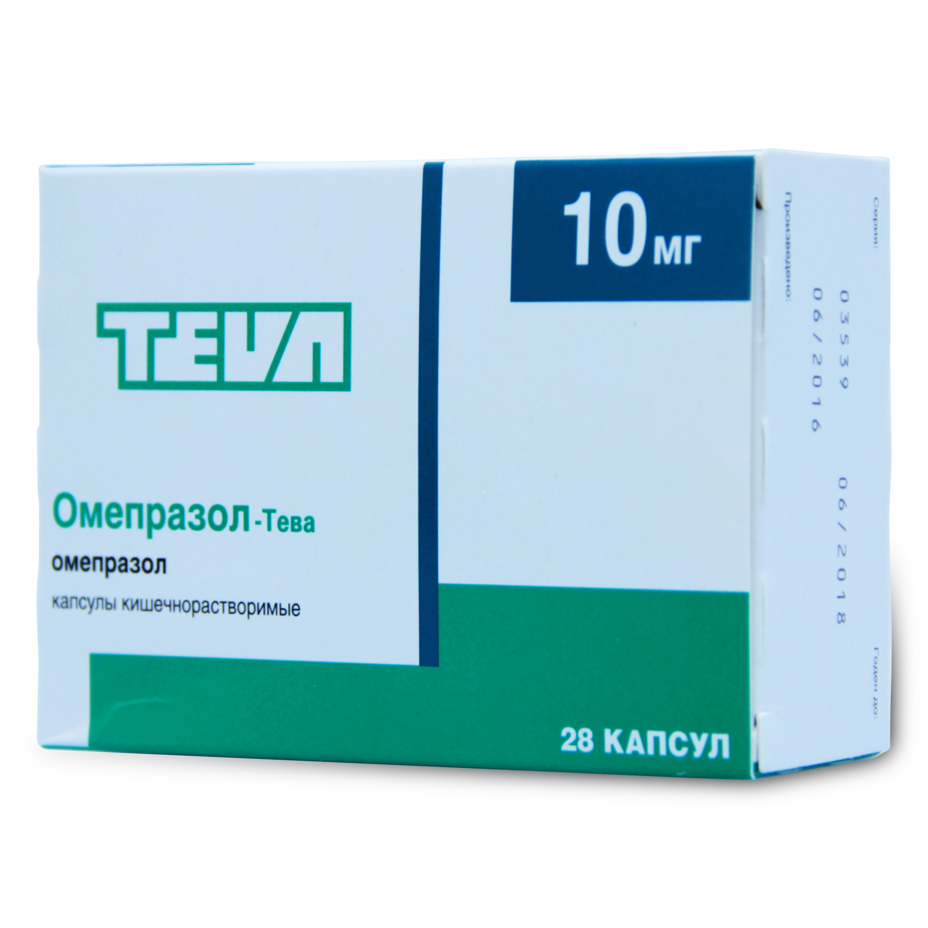 Омепразол-Тева капсулы кишечнорастворимые 10 мг 28 шт.