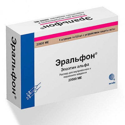 20000 ме/0,6 мл№1 разбивка