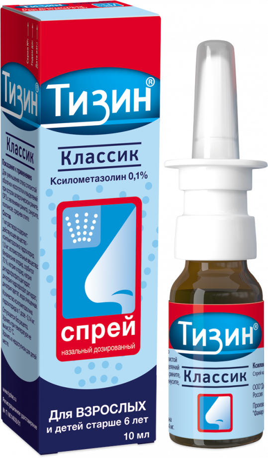 спрей назальный дозированный 0,1% флакон 10 мл