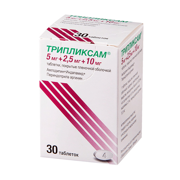 Трипликсам таблетки покрытые пленочной оболочкой 5 мг+2,5 мг+10 мг 30 шт.