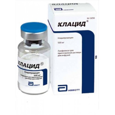 лиофилизат для приготовления раствора для инфузий 500 мг флакон 1 шт.