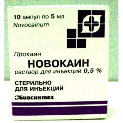Новокаин раствор для инъекций. Новокаин в ампулах 5%. Новокаин 10 мг в ампулах. Новокаин для инъекций 0.5. Новокаин 10мл 20шт.