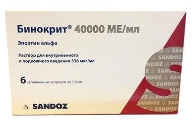 дубль раствор 40000 МЕ/1 мл шприц 1 шт. разбор