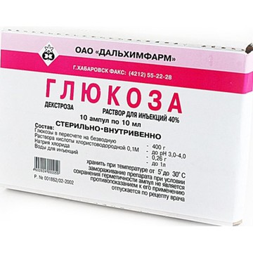 раствор для инфузий 40% ампулы 10 мл 10 шт.