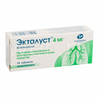 таблетки жевательные 4 мг 14 шт.