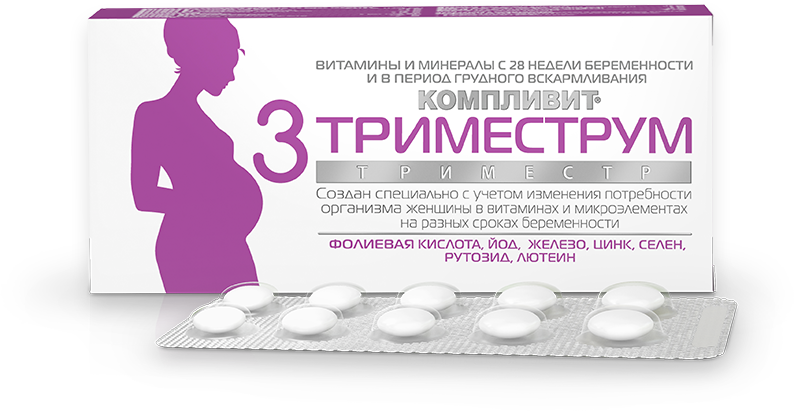 3 Триместр таблетки 30 шт.