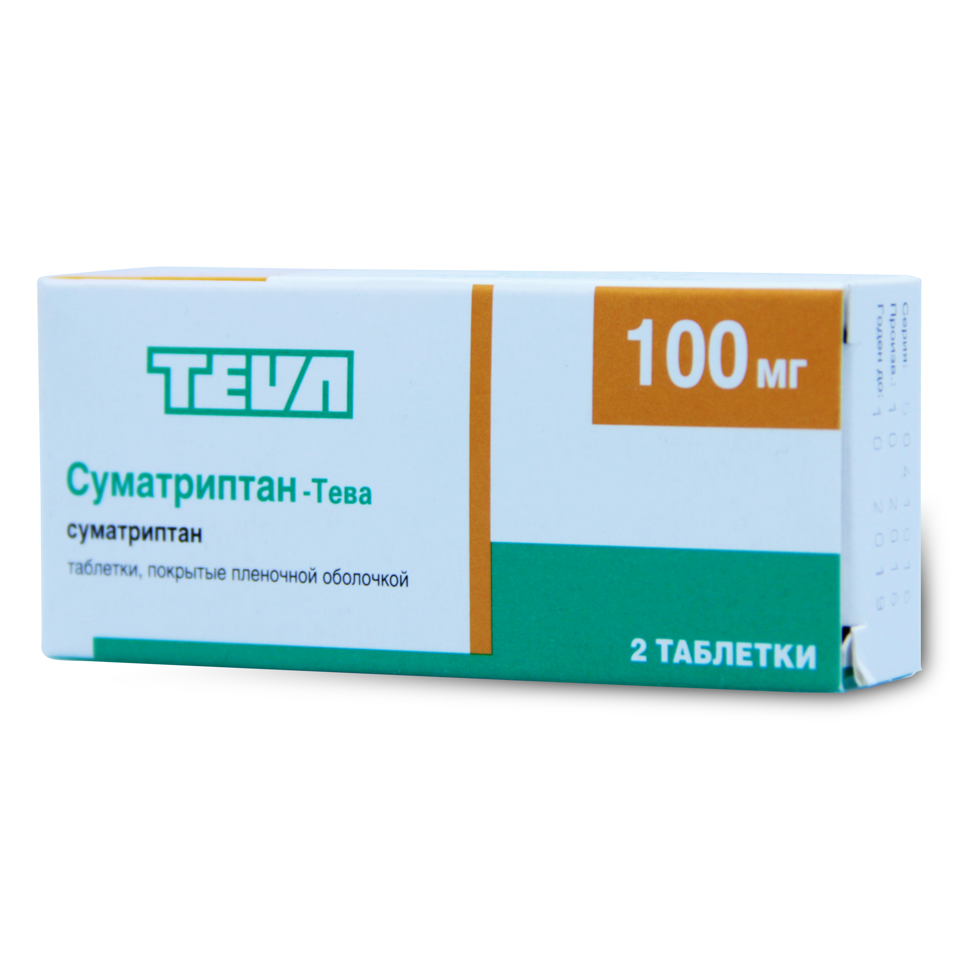 Суматриптан-Тева таблетки покрытые пленочной оболочкой 100 мг 2 шт.