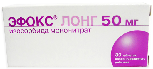Эфокс Лонг таблетки пролонгированного действия 50 мг 30 шт.
