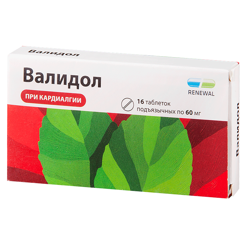 таблетки подъязычные 60 мг 16 шт.