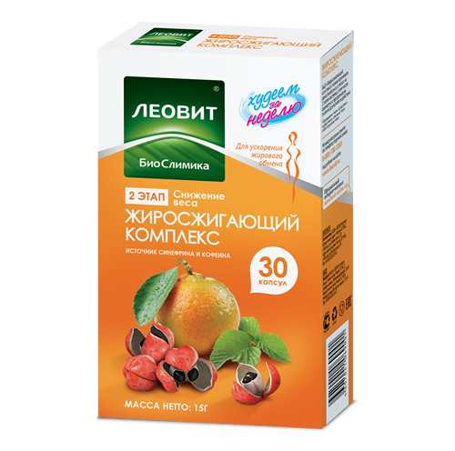 БиоСлимика жиросжигающий комплекс капсулы по 500 мг 30 шт.