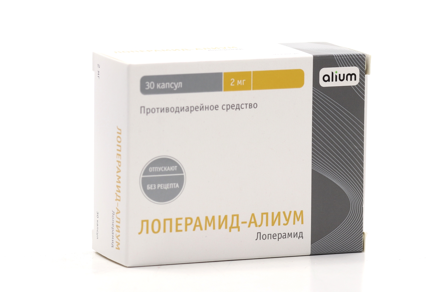 Лоперамид капсулы 2 мг 10 шт. Алиум - купить в Москве и регионах по цене от  32 руб., инструкция по применению, описание, аналоги