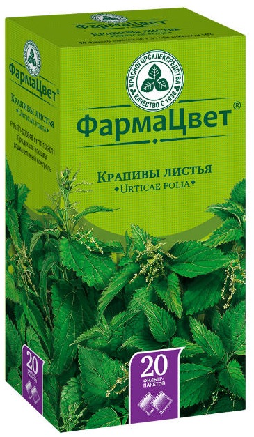 фильтр-пакеты 1,5 г 20 шт.