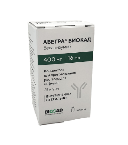 Авегра Биокад концентрат для приготовления раствора для инфузий 25 мг/мл 16 мл флакон