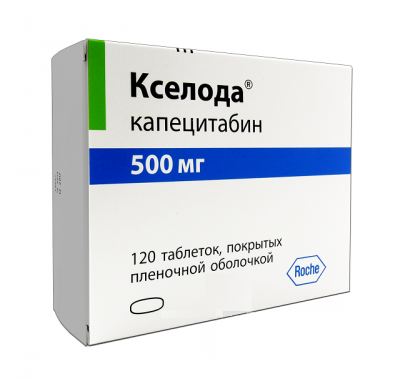 таблетки покрытые пленочной оболочкой 500 мг 120 шт.