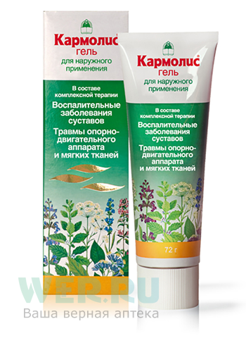 гель для местного и наружного применения 72 г