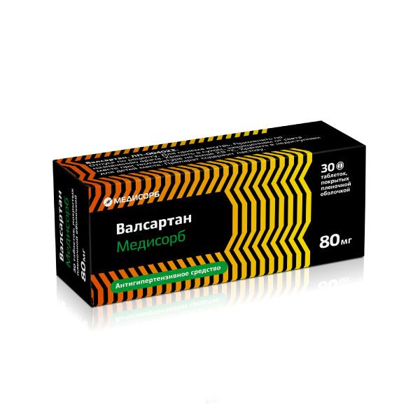 Валсартан таблетки покрытые пленочной оболочкой 80 мг 30 шт.