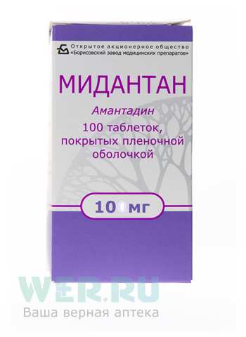 Мидантан таблетки покрытые пленочной оболочкой 100 мг 100 шт.