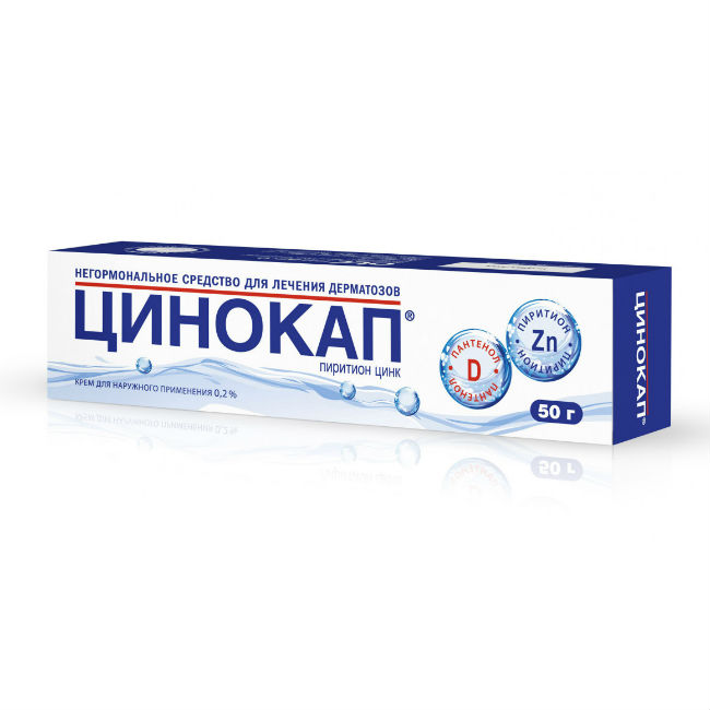 крем для наружного применения 0,2% туба 50 г
