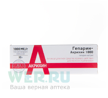 Гепарин-Акрихин 1000 гель для наружного применения 1000 МЕ туба 30 г