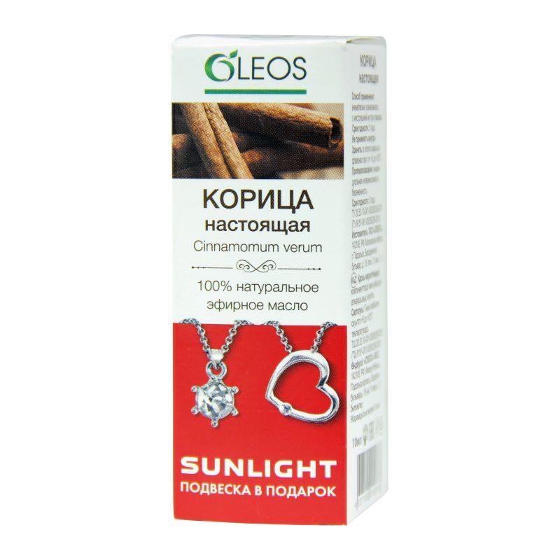 флакон 10 мл