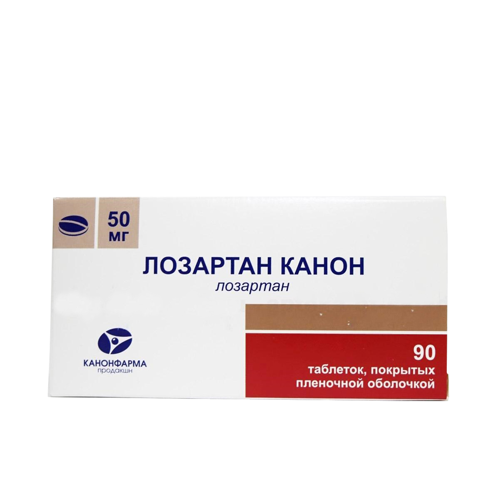 Купить Лозартан Канон таблетки покрытые пленочной оболочкой 50 мг 90 шт., Канонфарма продакшн ЗАО