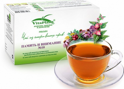 №10 память и внимание чай фильт-пакетики 20 шт. (БАД)