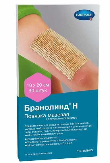 повязка ранозаживляющая с перуанским бальзамом 10х20 см 30 шт.