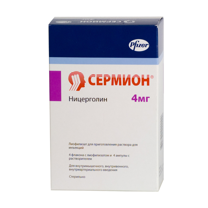 Сермион лиофилизат для приготовления раствора для инъекций 4 мг флакон 4 шт. в комплекте с растворителем