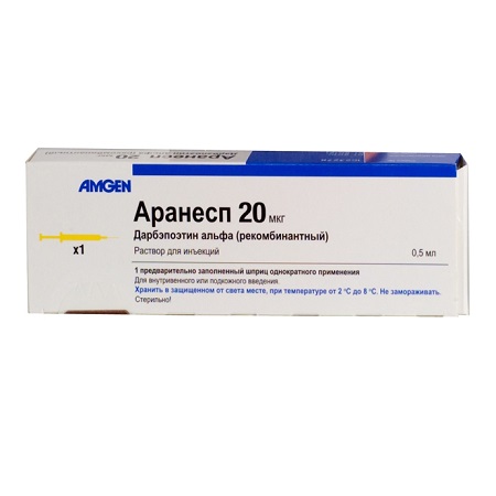 раствор для инъекций 20 мкг шприц 0,5 мл 1 шт.